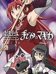 第七影院漫画改编旧城手记封面